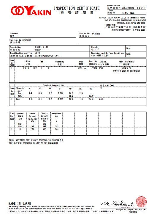 mtu (5)